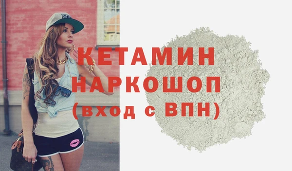 каннабис Верея