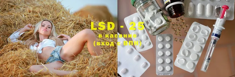 Лсд 25 экстази ecstasy Красавино