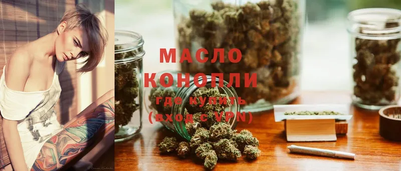 купить закладку  Красавино  ТГК THC oil 